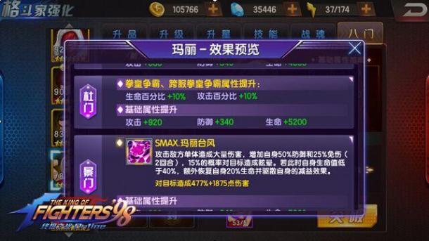 ȭ98ռ֮ս-ϵ 97ӵ