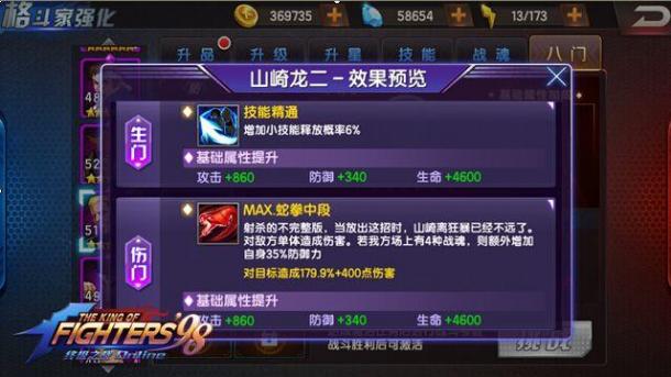 ȭ98ռ֮ս-ϵ 97ӵ