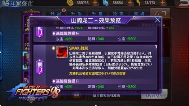 ȭ98ռ֮ս-ϵ 97ӵ