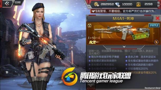Խߣǹս-Ĳþ޷ ӢۼM4A1ٶϮ