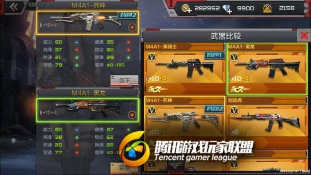 Խߣǹս-Ĳþ޷ ӢۼM4A1ٶϮ