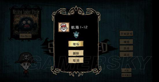 逗游网