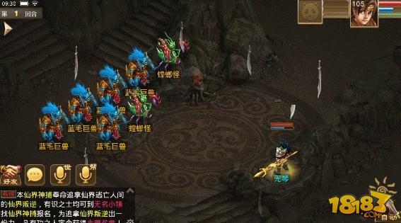 问道手游金系职业五阶技能详细介绍
