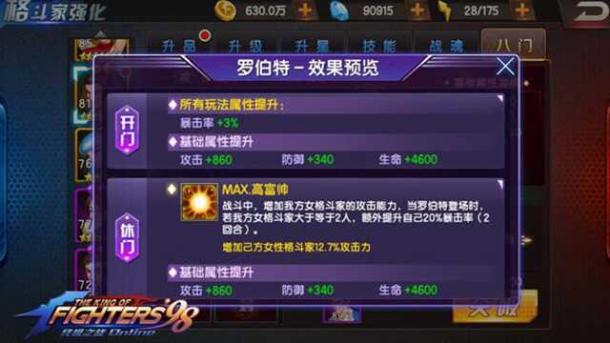 ȭ98ռ֮ս-Ů֮ Ůи񶷼ҷ