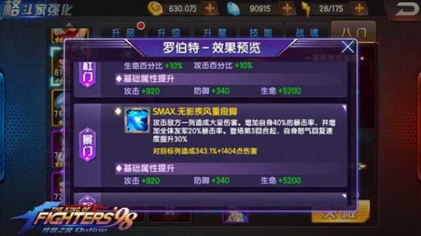 ȭ98ռ֮ս-Ů֮ Ůи񶷼ҷ