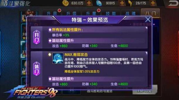 ȭ98ռ֮ս-Ů֮ Ůи񶷼ҷ
