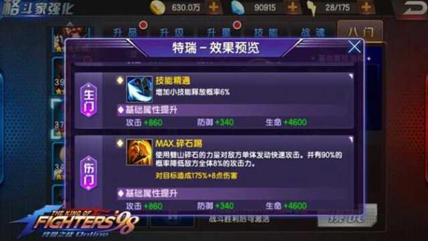 ȭ98ռ֮ս-Ů֮ Ůи񶷼ҷ