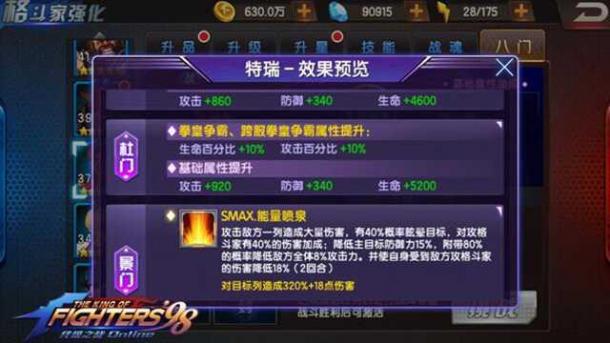 ȭ98ռ֮ս-Ů֮ Ůи񶷼ҷ