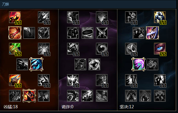 刀妹4.png
