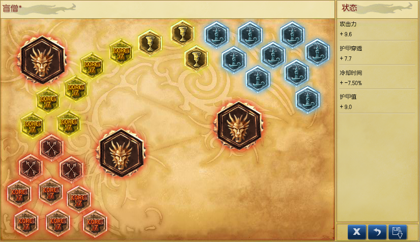 符文.png