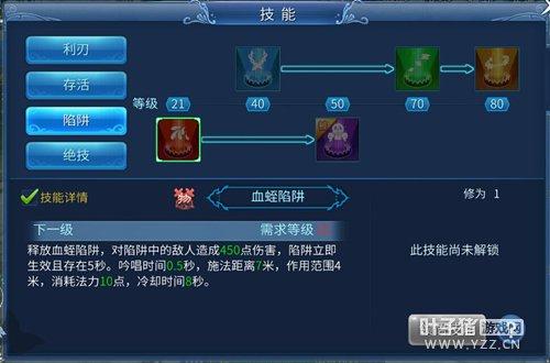 红衣女刀登场 不得不说的女刀打造攻略