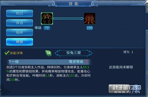 红衣女刀登场 不得不说的女刀打造攻略