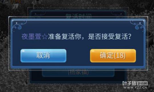 夫妻专属技能 详解夫妻技能的正确打开方式