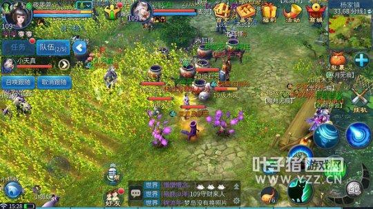 夫妻专属技能 详解夫妻技能的正确打开方式