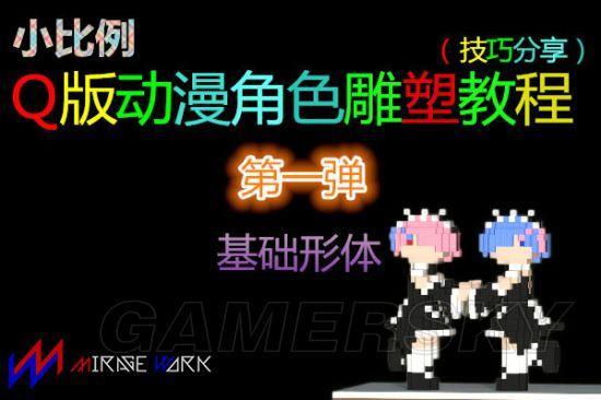 ҵ硷ա׿⽨̳