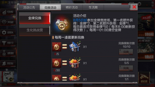 Խߣǹս-ʡǮؼ糱 ʡǮ趮