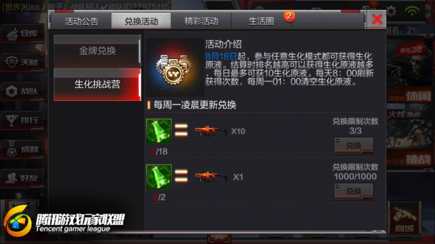 Խߣǹս-ʡǮؼ糱 ʡǮ趮