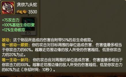 选对装备光速刷兵 瞬间提升150%清兵能力