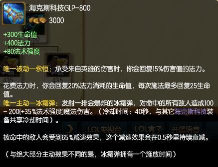选对装备光速刷兵 瞬间提升150%清兵能力
