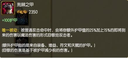 选对装备光速刷兵 瞬间提升150%清兵能力