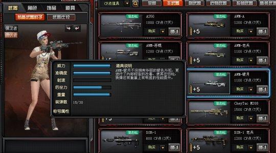 DDK1.png
