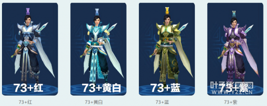 空山新雨后 方士1米6 小受方全拓本合集