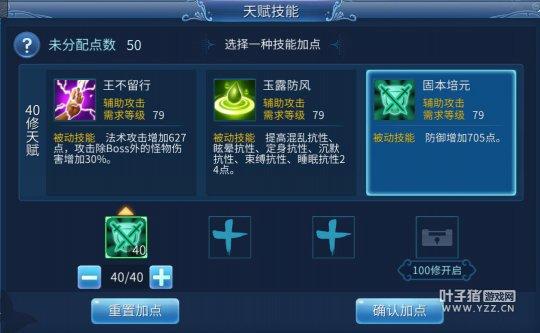 倩女幽魂手游8月25日职业调整后技能解读