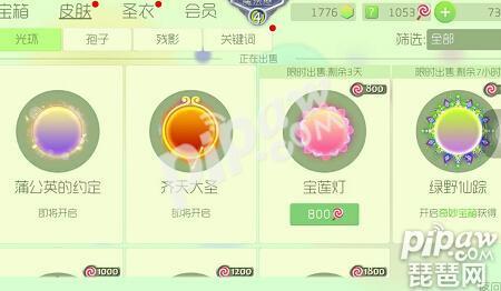 սʥô