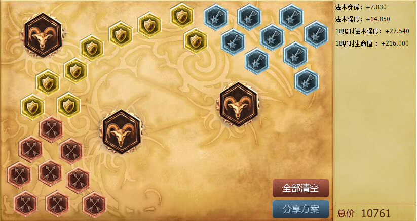 QQ截图20160829195233.png