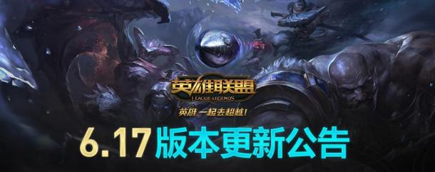 Ӣˡ6.17°汾½ ̽ռҳ·ǣ