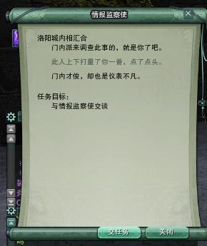 3ϸͼ2-5 輯