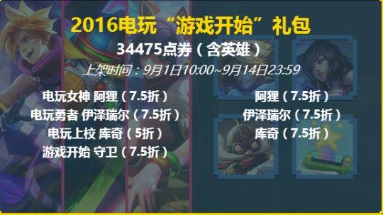 QQ截图20160901135554.png