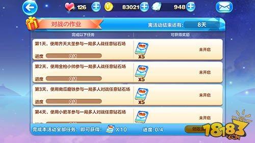 三周年暑假作業(yè)怎么收集 收集任務(wù)全解析