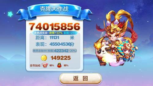 克隆戰(zhàn)9月1日限定 埃及法老爆分搭配推薦