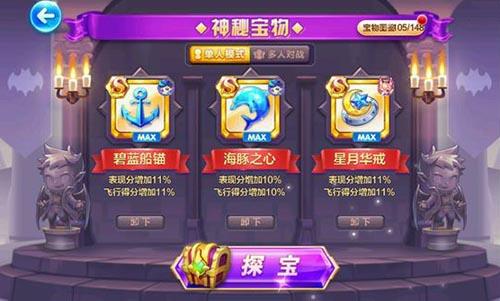 官方搭配推薦：水力型寶召喚沖刺流