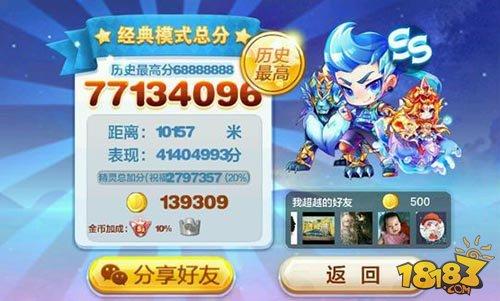 官方搭配推薦：水力型寶召喚沖刺流