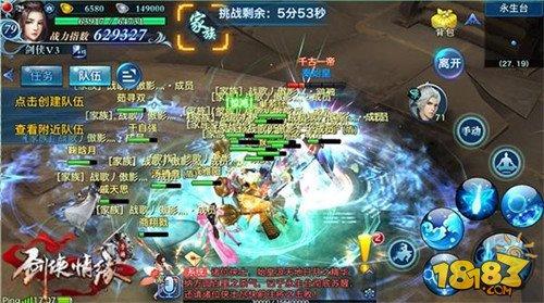 劍俠情緣手游全新玩法曝光 勇闖秦陵稱霸擂臺(tái)