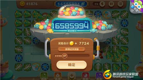 圖7