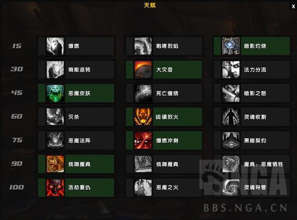 WOW7.0ָϣ·