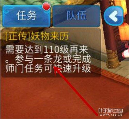 如何能从一个小白进阶成为一个老司机