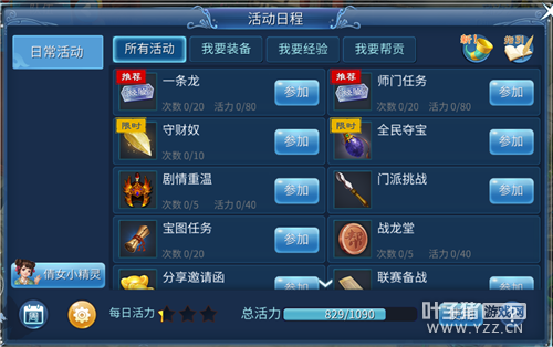 如何能从一个小白进阶成为一个老司机