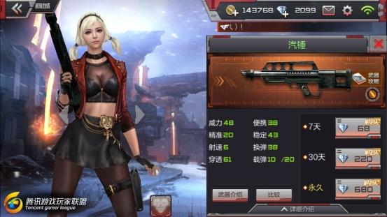 Screenshot_2016-09-02-01-50-03