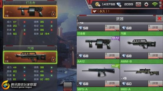 Screenshot_2016-09-02-01-50-22