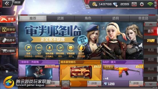 Screenshot_2016-09-02-02-34-54