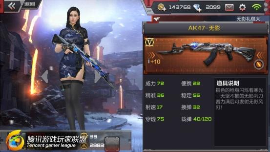 Screenshot_2016-09-02-03-11-14