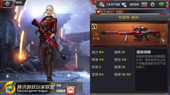 Screenshot_2016-09-02-02-56-49