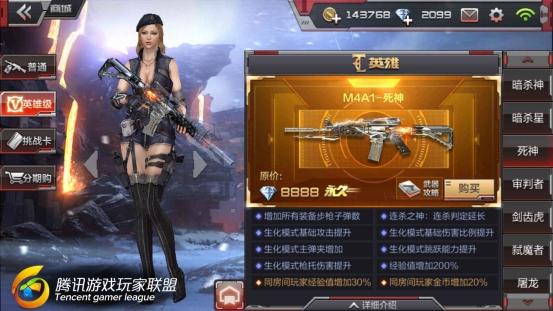 Screenshot_2016-09-02-03-06-16