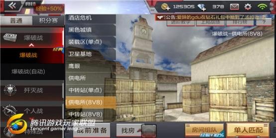 F:\\\\内容媒体中心\\\\TGL-穿越火线\\\\【萧风】供电所能源之争，教你如何轻松取胜\\\\图1.jpg