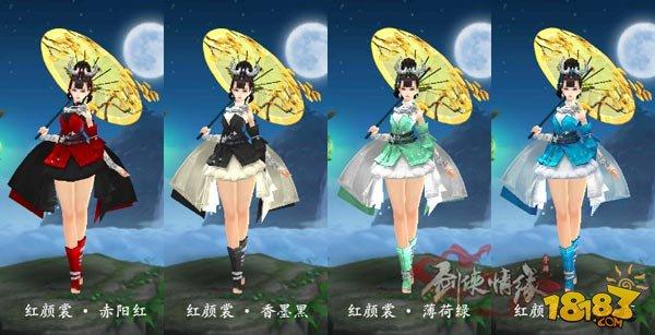 剑侠情缘手游翠烟外装全套特效一览