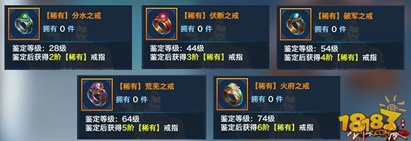 剑侠情缘手游翠烟装备防具大全
